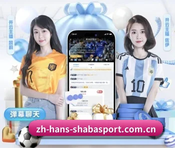 赛事数据与深度分析